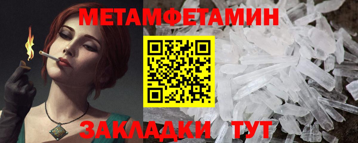 Луга  Амфетамин VHQ  Вход с VPN 