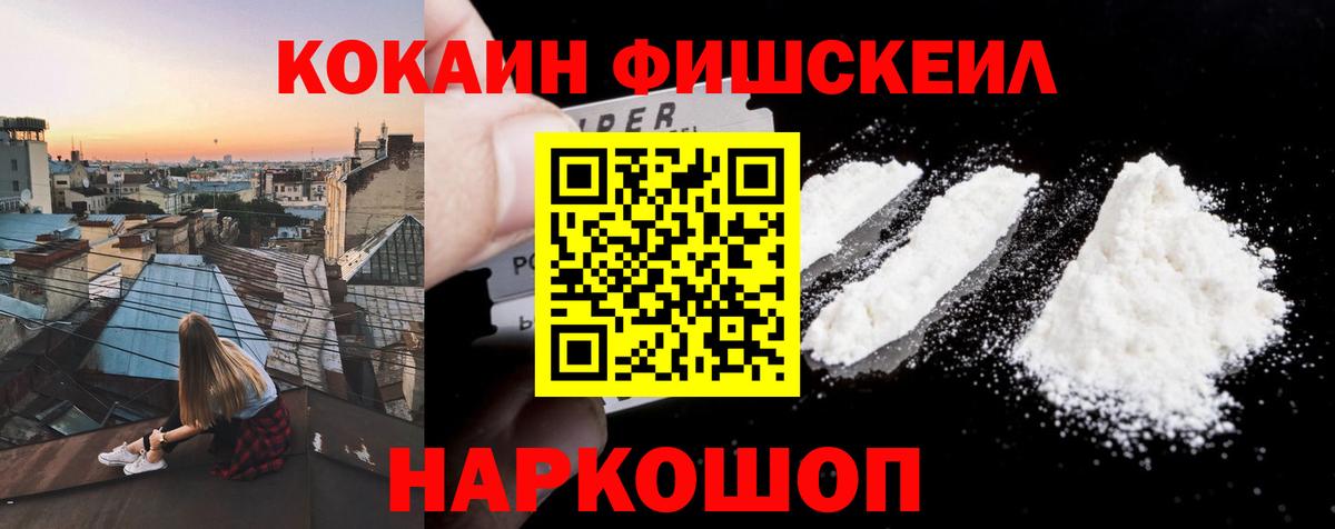 Cocaine Боливия Луга