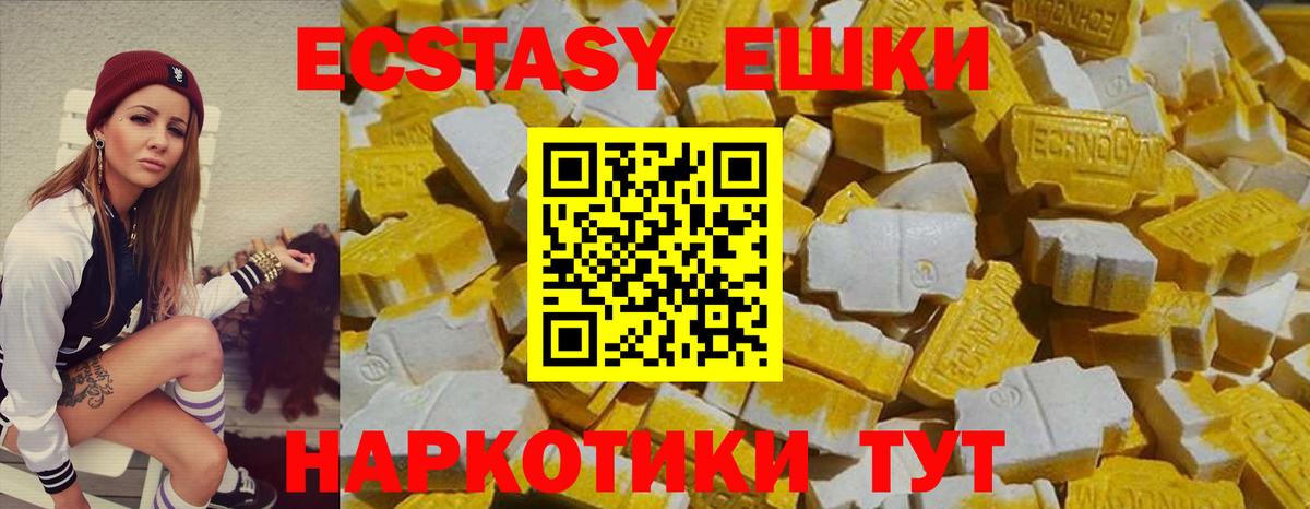 omg ссылка  ЭКСТАЗИ 300 mg  Вход с VPN  Луга 