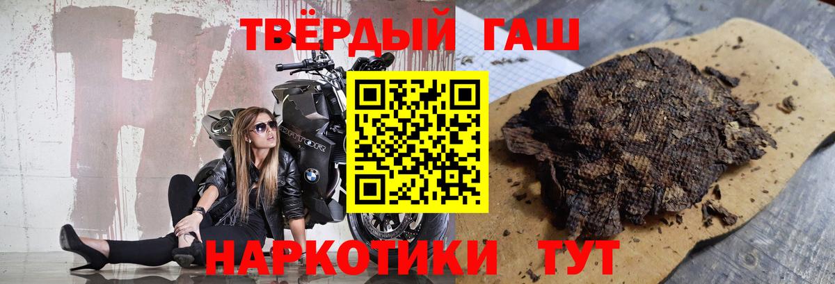 Луга  ГАШИШ  Вход с VPN  наркошоп  ГАШИШ хэш  Гашиш Ice-O-Lator 