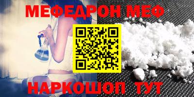 MESCALINE Заводоуковск