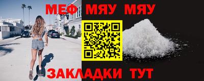 таблы Заволжье