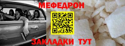 таблы Заволжье