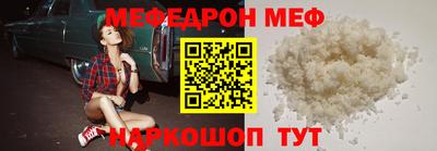 таблы Заволжье