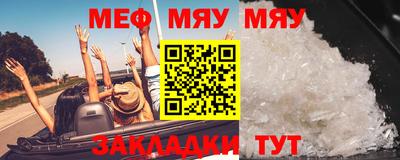 MESCALINE Заводоуковск