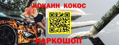 таблы Заволжье