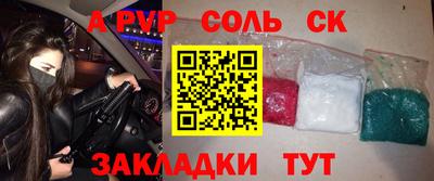 таблы Заволжье
