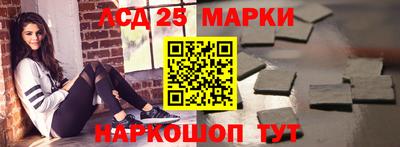 MESCALINE Заводоуковск