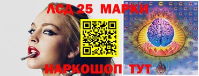 таблы Заволжье