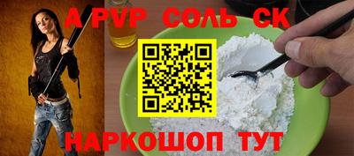 MESCALINE Заводоуковск