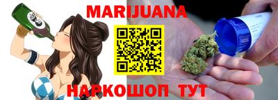 таблы Заволжье