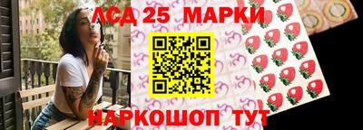 таблы Заволжье