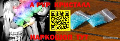 таблы Заволжье