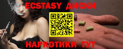 таблы Заволжье
