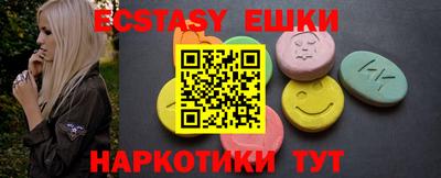 таблы Заволжье