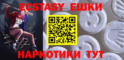 MESCALINE Заводоуковск