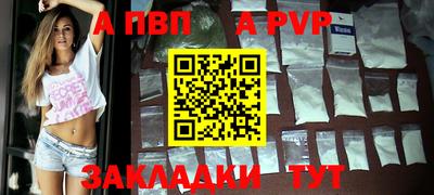 MESCALINE Заводоуковск