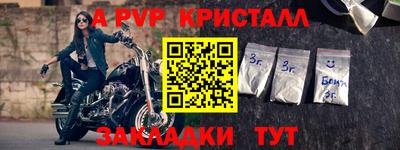 MESCALINE Заводоуковск
