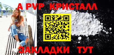 MESCALINE Заводоуковск