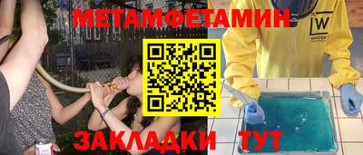 MESCALINE Заводоуковск