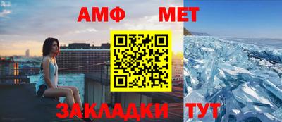таблы Заволжье