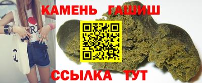 таблы Заволжье