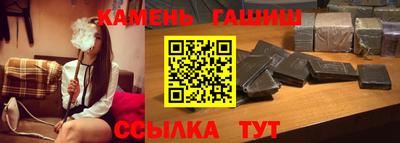 таблы Заволжье