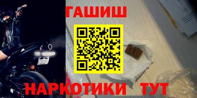 таблы Заволжье