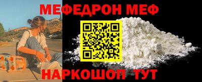 MESCALINE Заводоуковск