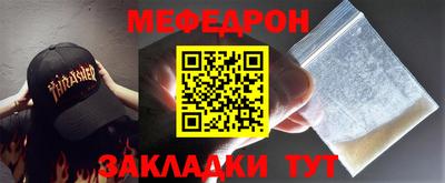 MESCALINE Заводоуковск