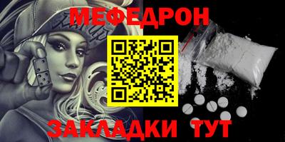 MESCALINE Заводоуковск