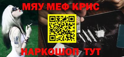 MESCALINE Заводоуковск