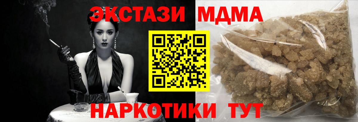 Кокаин  ГАШ  MDMA  Луга  Мефедрон кристаллы  Наркошоп  Вход с VPN  Канабис 