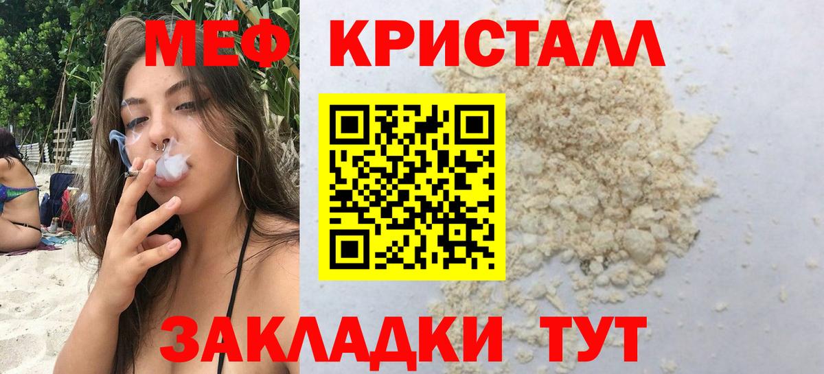МЕФ  Луга