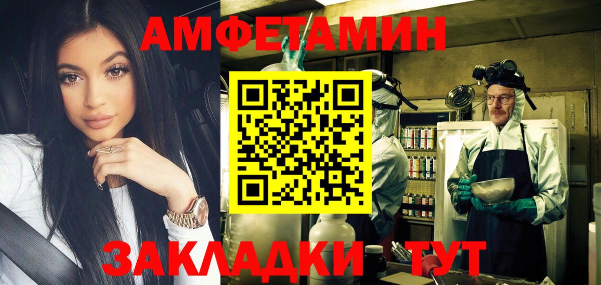 Первитин Декстрометамфетамин 99.9%  Вход с VPN  Луга 