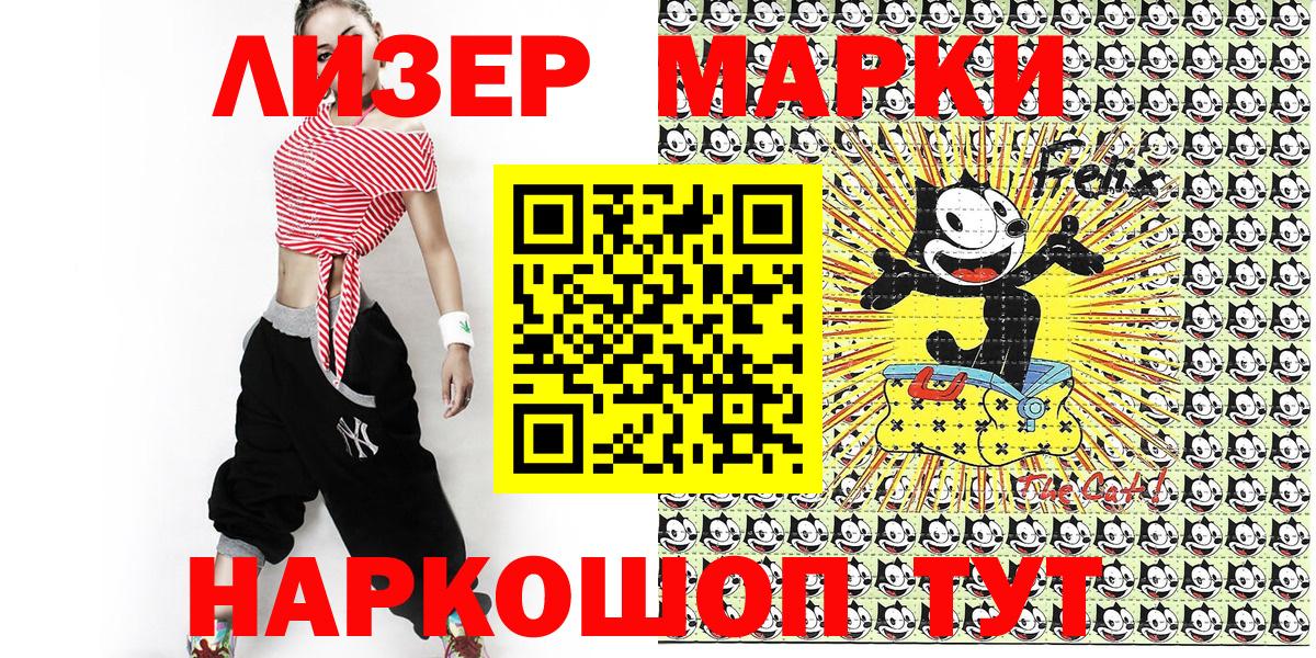 Наркотические марки 1,8мг  Наркотические марки 1,8мг  Наркотические марки  Вход с VPN  Луга 